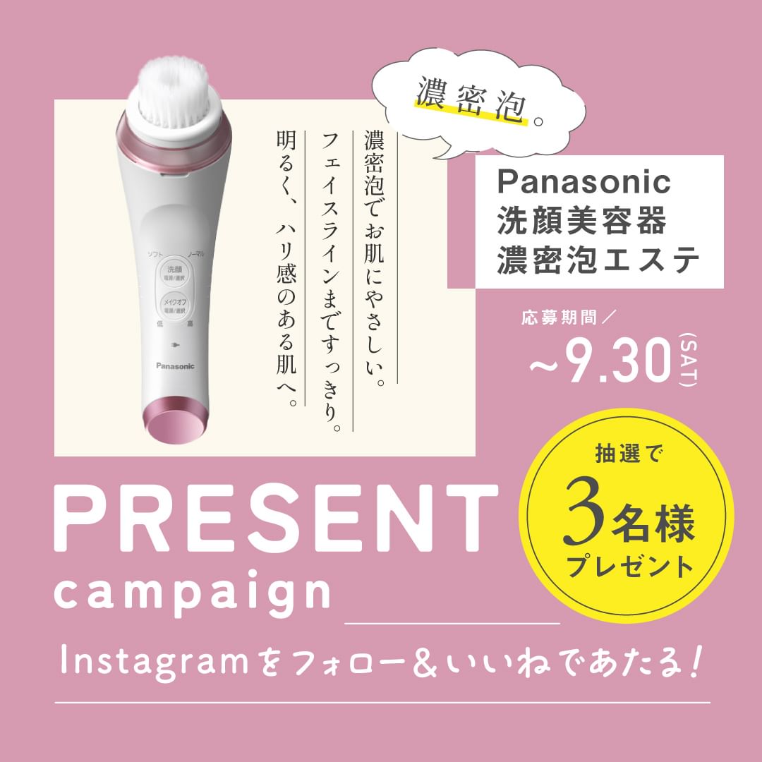 【開封/未使用品】 Panasonic パナソニック 洗顔美容器 濃密泡エステ EH-SC65 美容機器 洗顔 ピンク 概要 洗顔美容器 濃密泡エステ EH-SC67 | フェイスケア（スチーマー